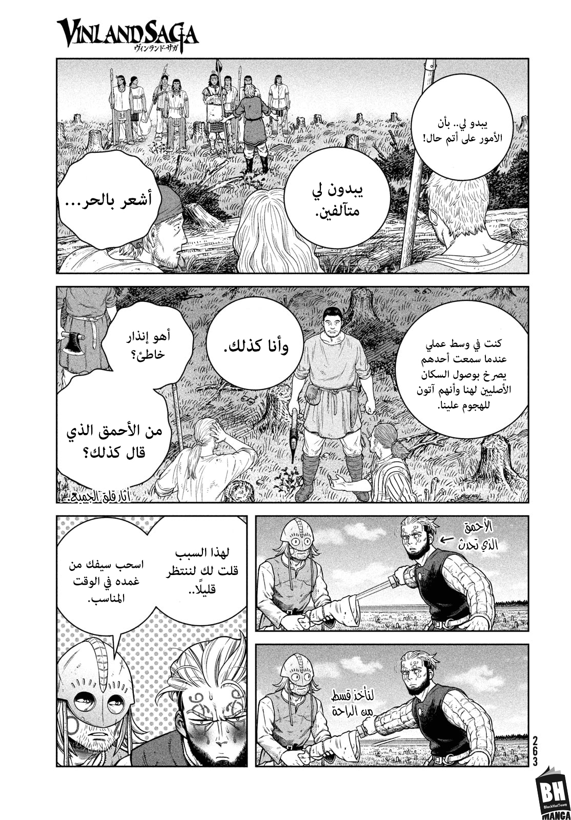 Read Vinland Saga AR Manga Online