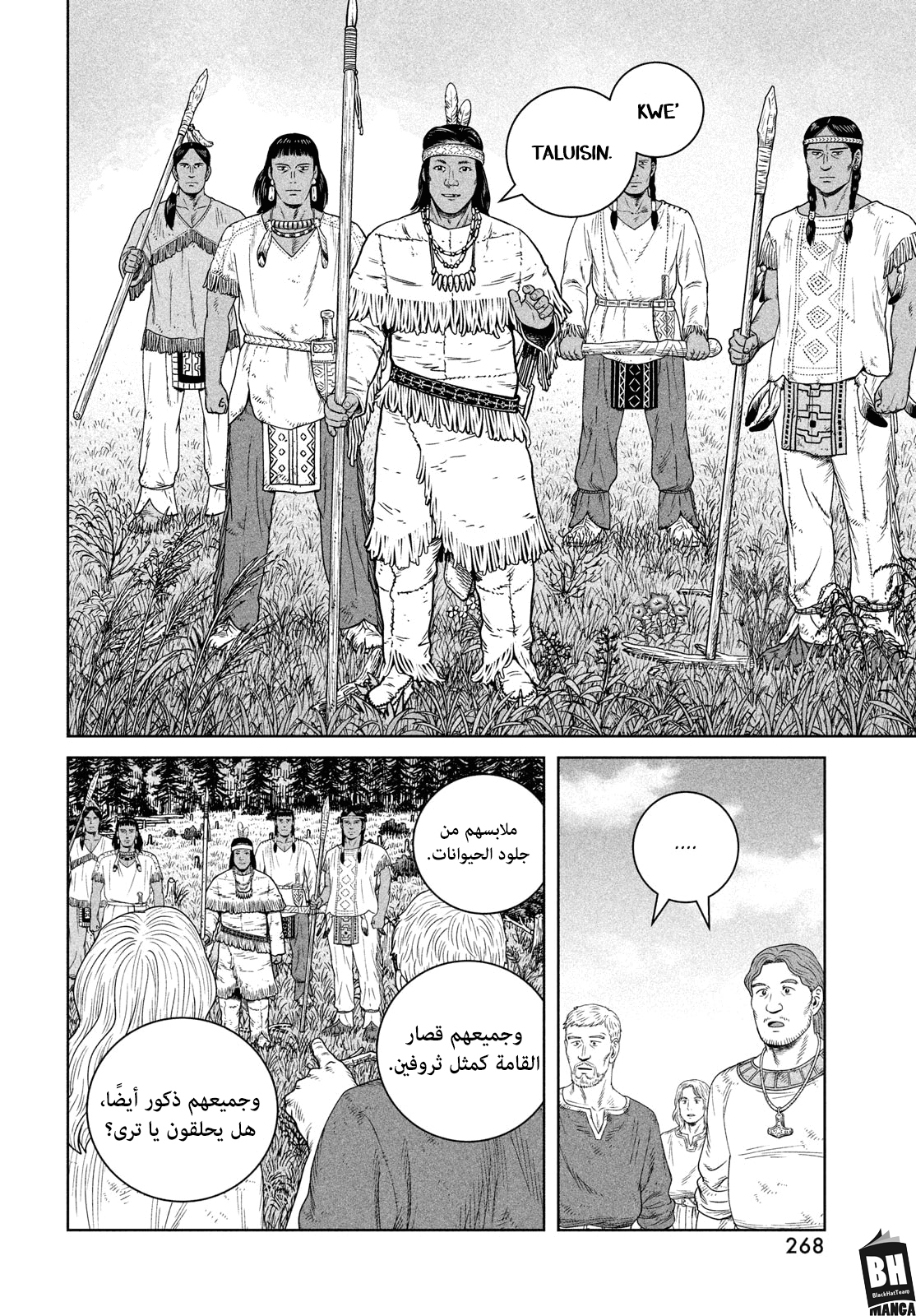 Read Vinland Saga AR Manga Online