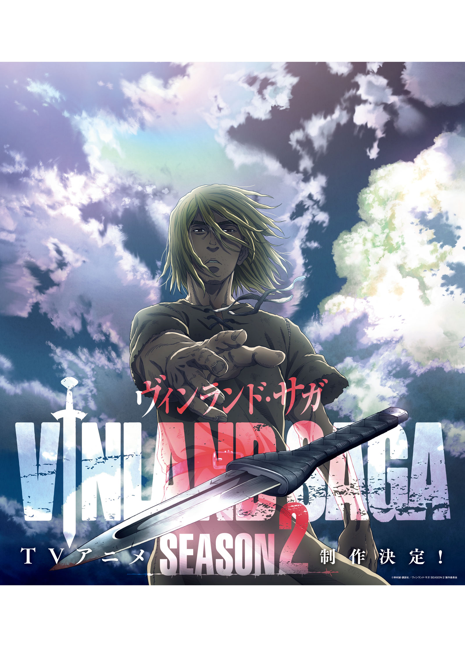 Read Vinland Saga AR Manga Online