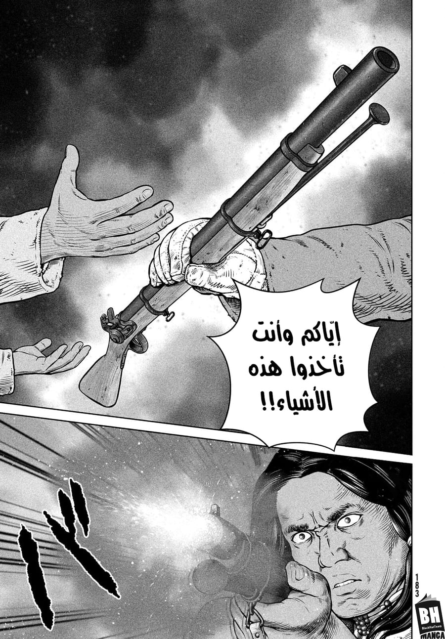 Read Vinland Saga AR Manga Online