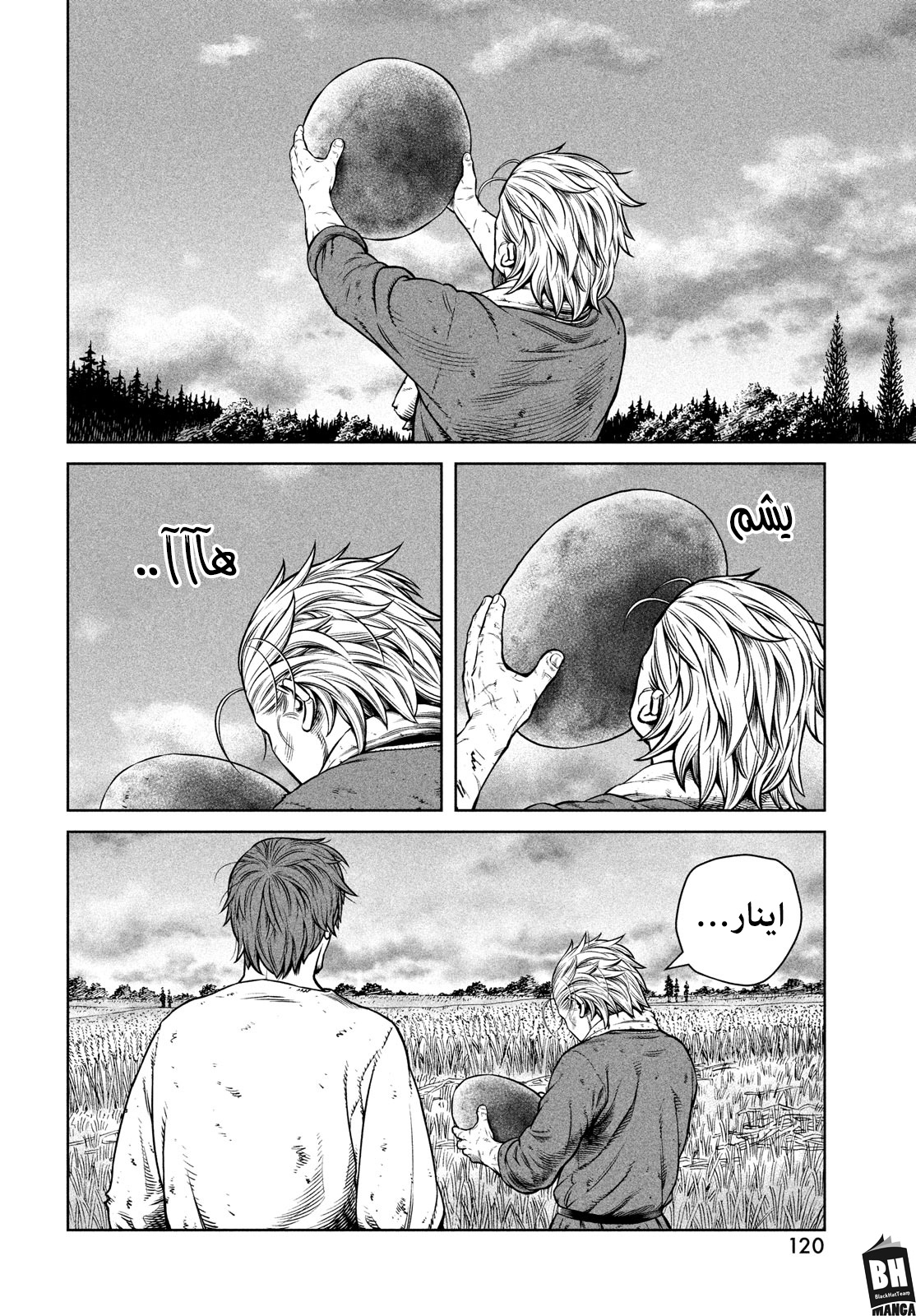 Read Vinland Saga AR Manga Online