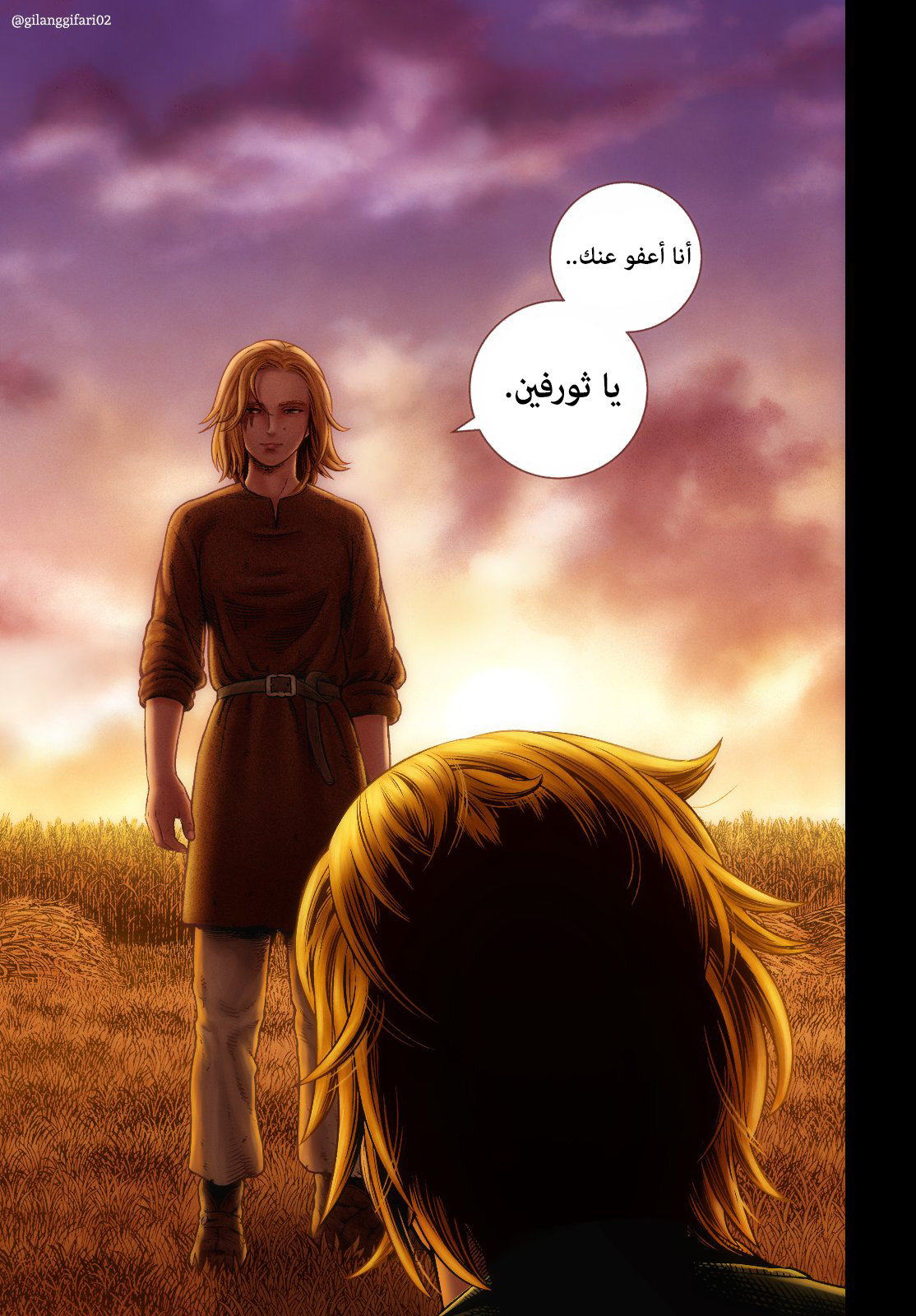 Read Vinland Saga AR Manga Online