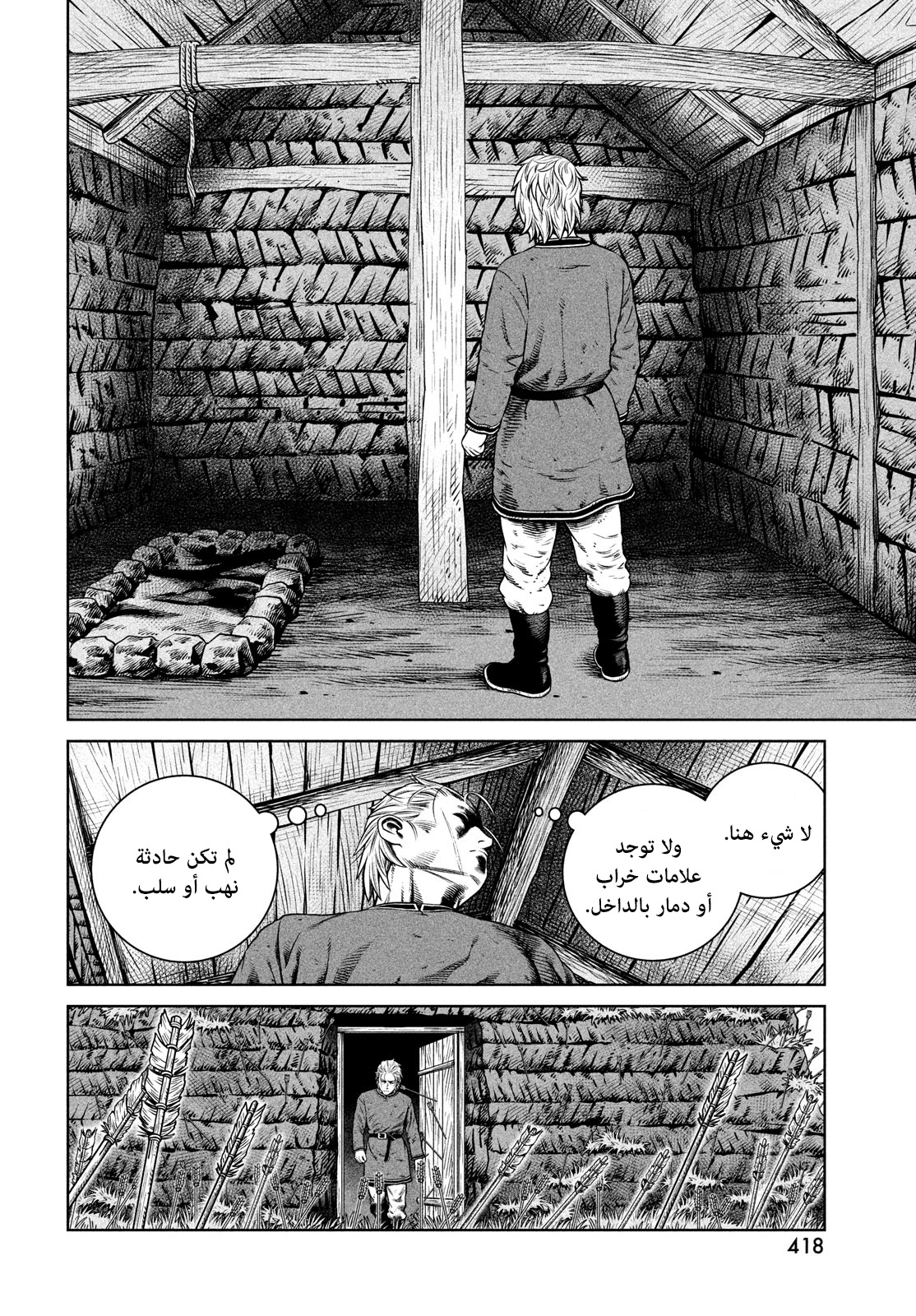 Read Vinland Saga AR Manga Online