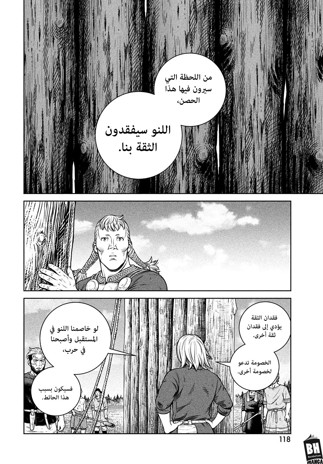 Read Vinland Saga AR Manga Online