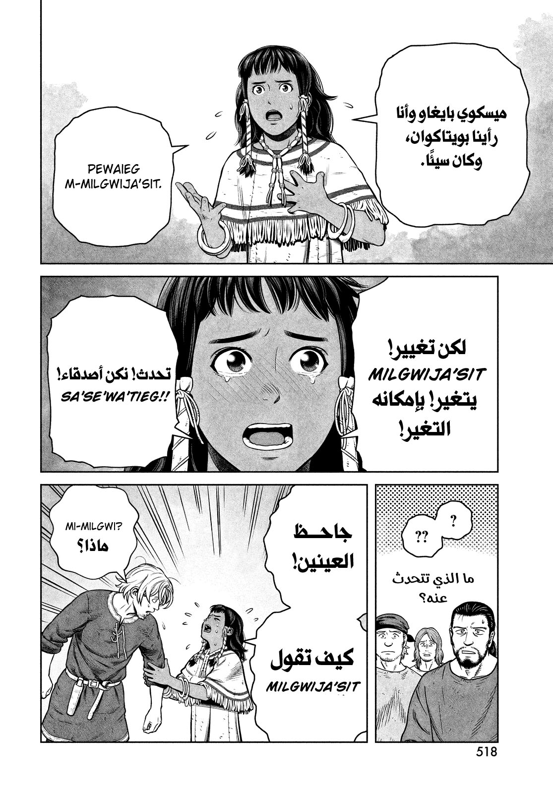 Read Vinland Saga AR Manga Online