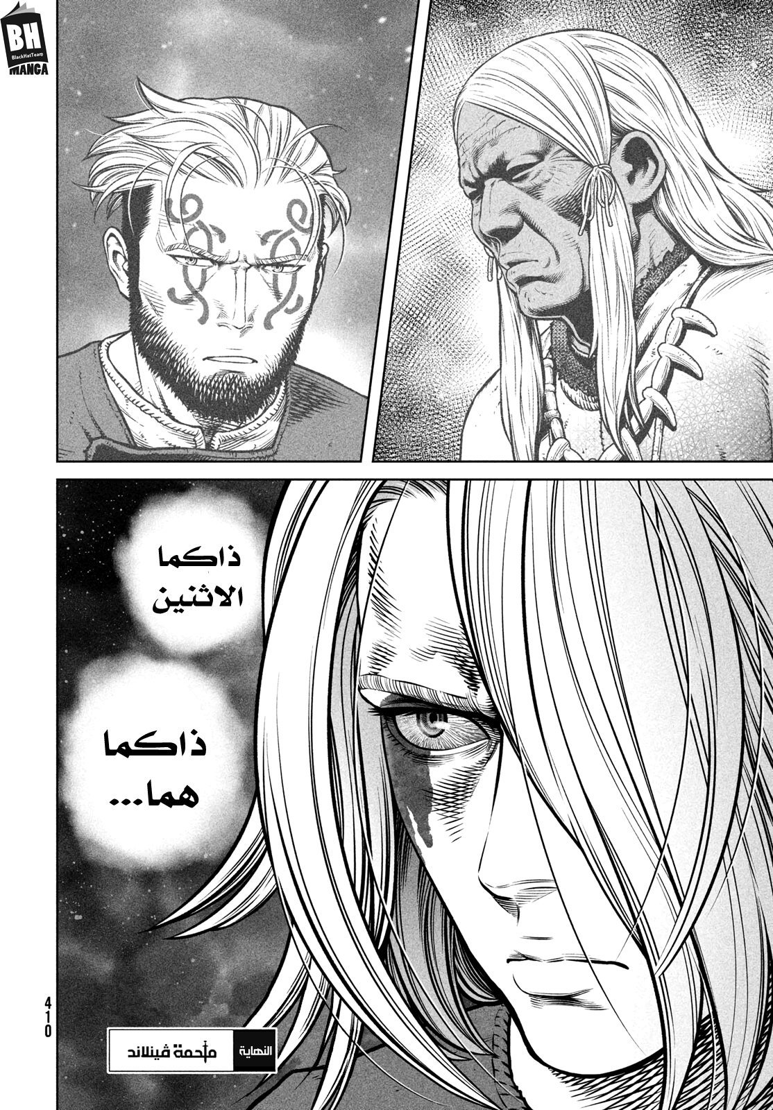 Read Vinland Saga AR Manga Online