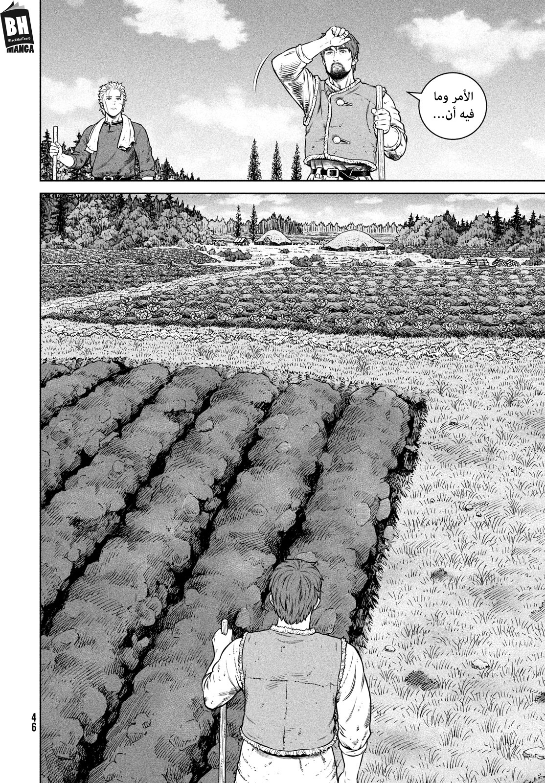 Read Vinland Saga AR Manga Online