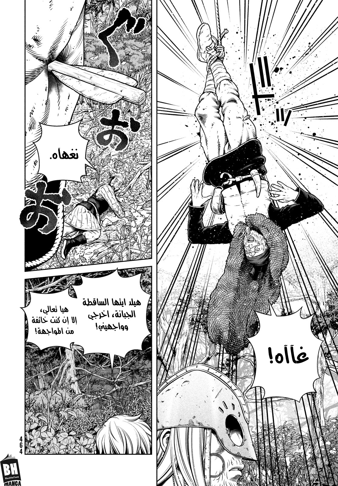 Read Vinland Saga AR Manga Online