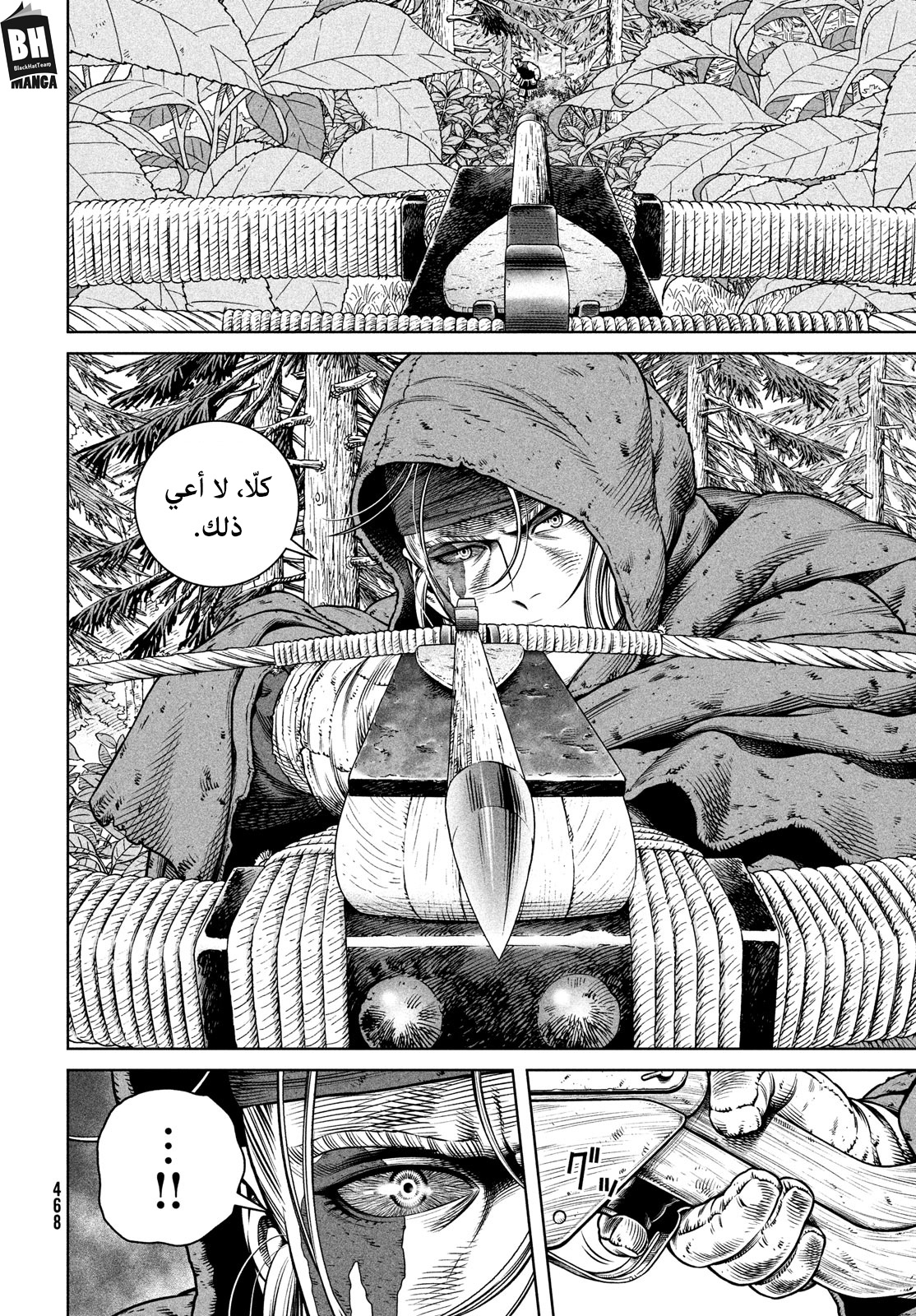 Read Vinland Saga AR Manga Online