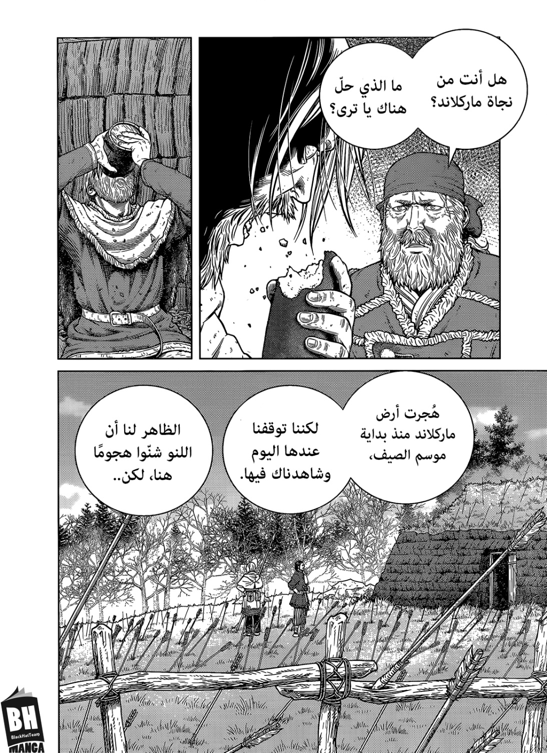 Read Vinland Saga AR Manga Online