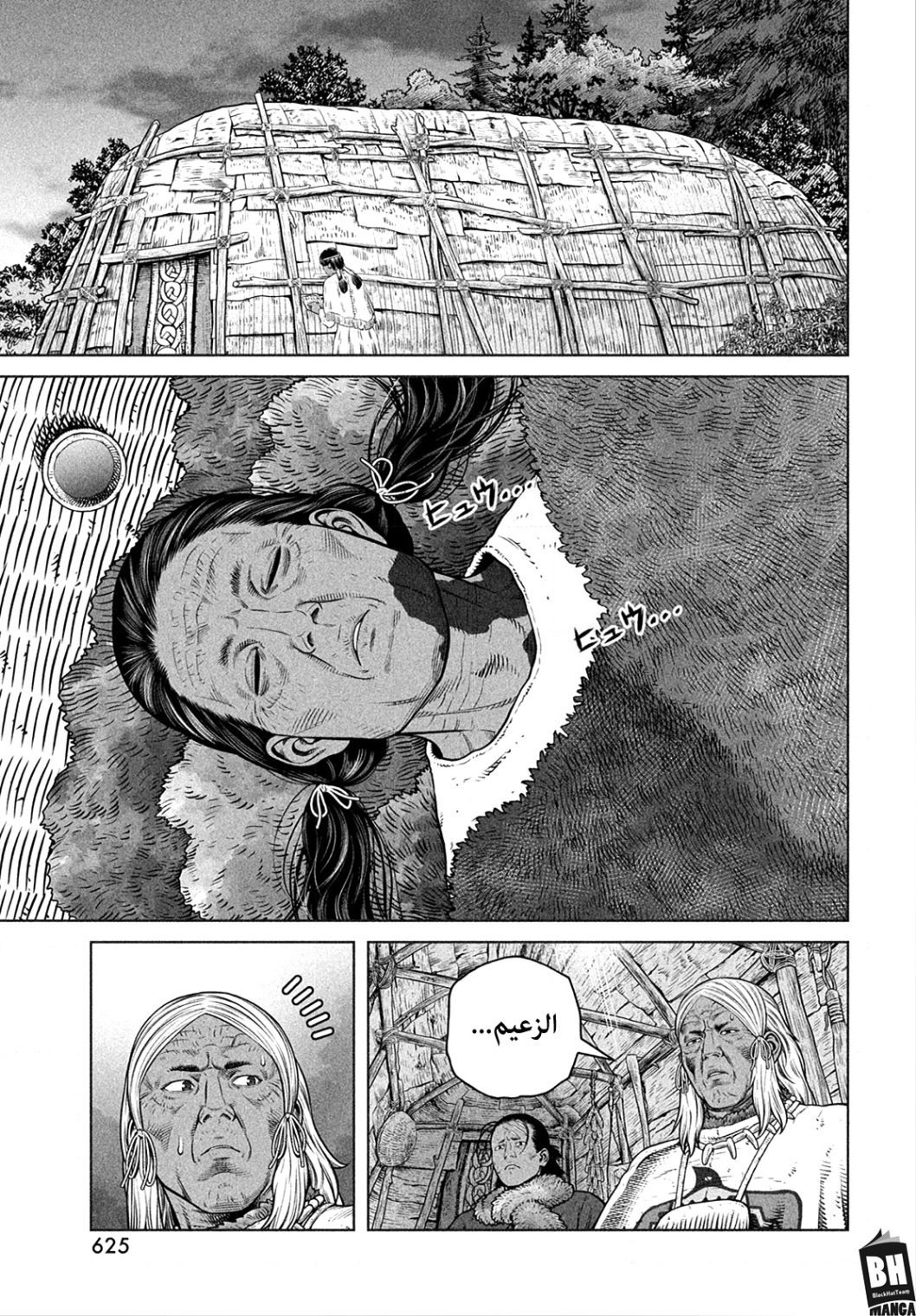Read Vinland Saga AR Manga Online
