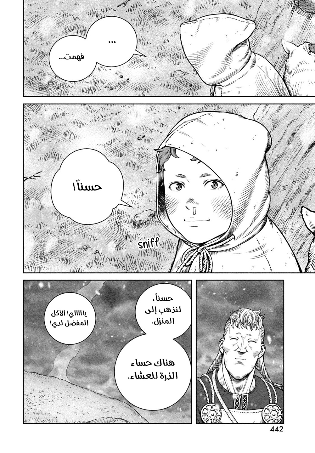 Read Vinland Saga AR Manga Online
