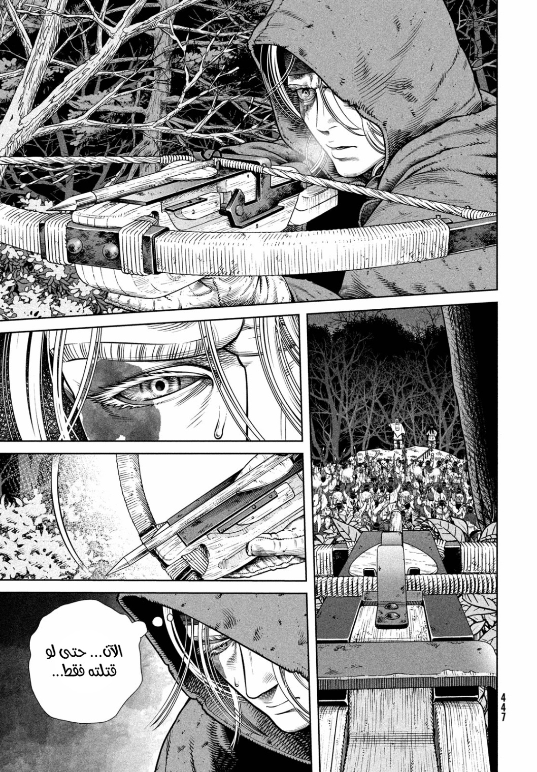 Read Vinland Saga AR Manga Online