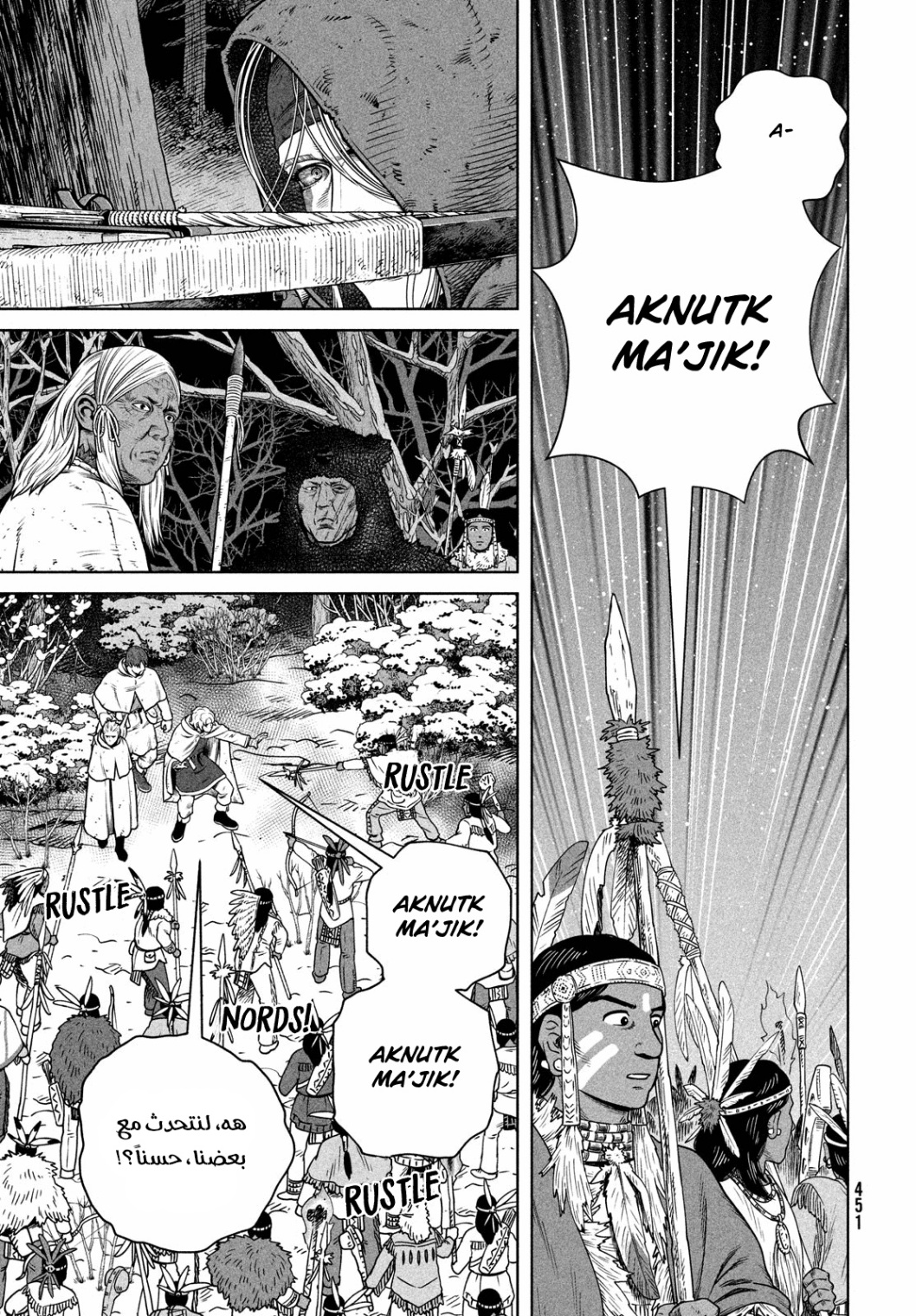 Read Vinland Saga AR Manga Online