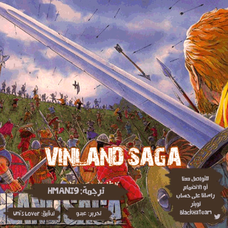 Read Vinland Saga AR Manga Online