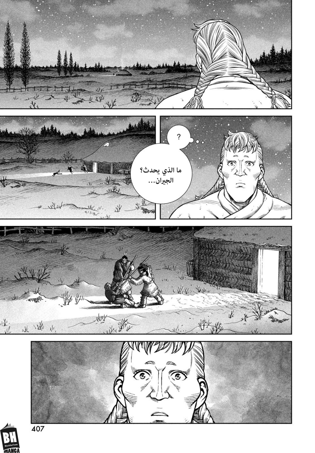 Read Vinland Saga AR Manga Online