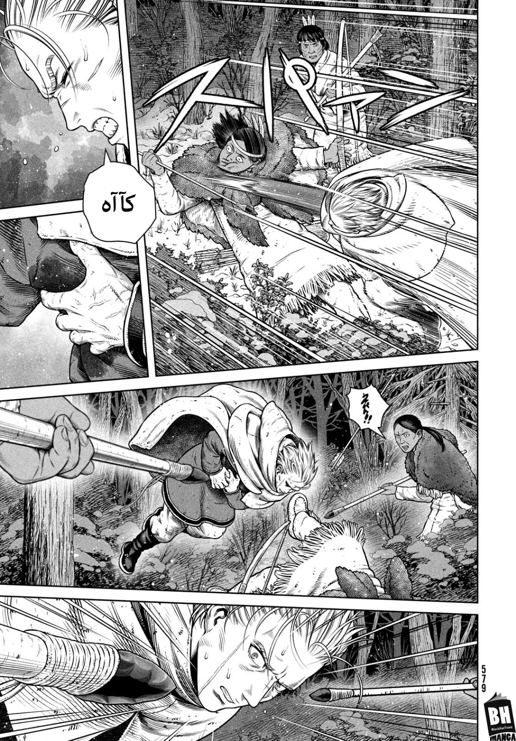 Read Vinland Saga AR Manga Online