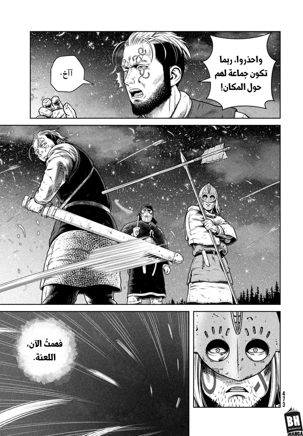 Read Vinland Saga AR Manga Online