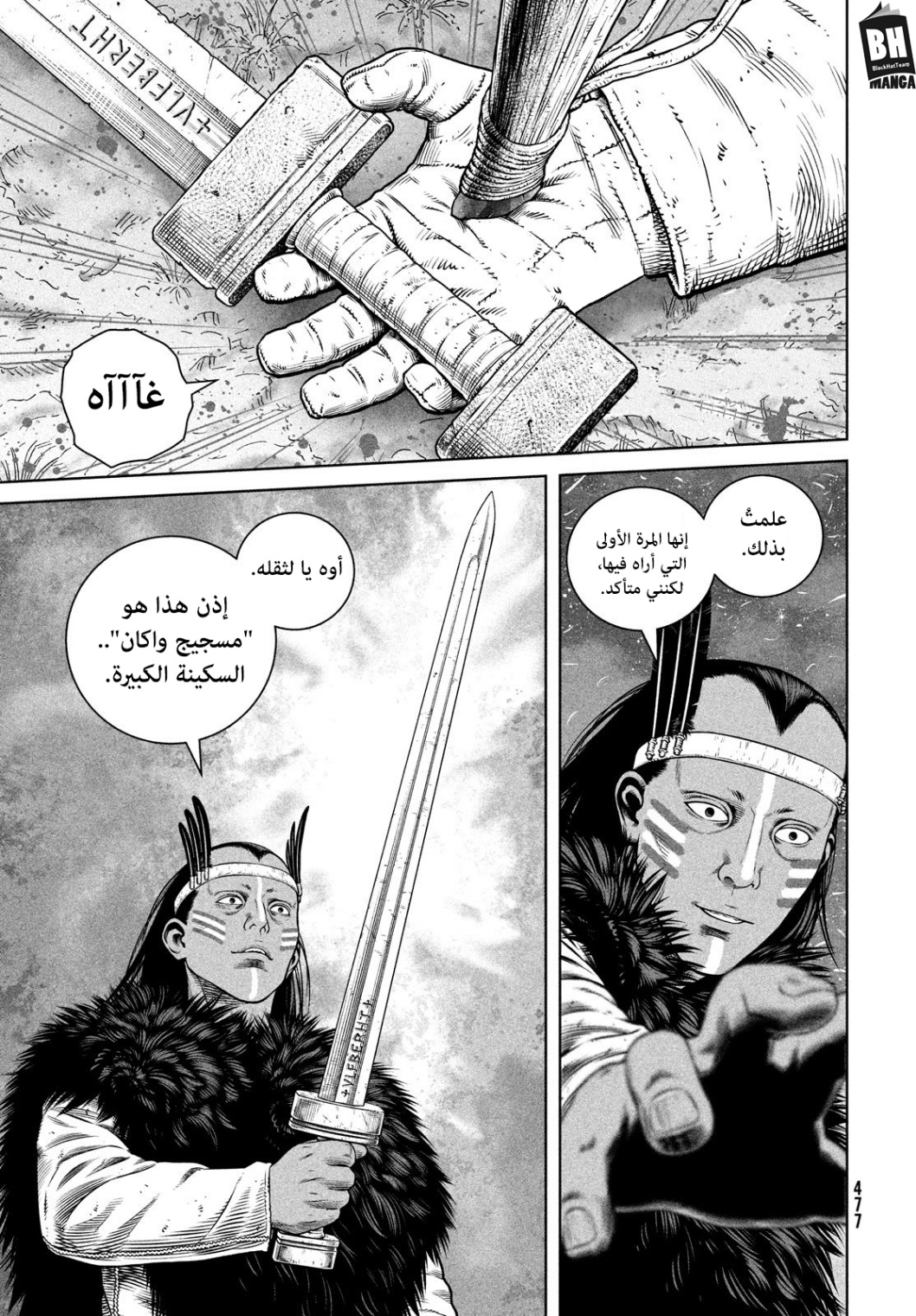 Read Vinland Saga AR Manga Online