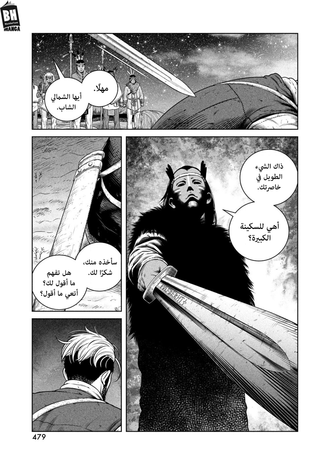 Read Vinland Saga AR Manga Online