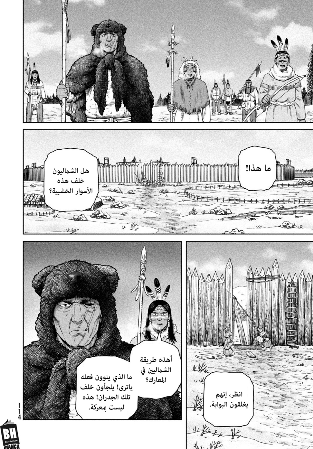 Read Vinland Saga AR Manga Online