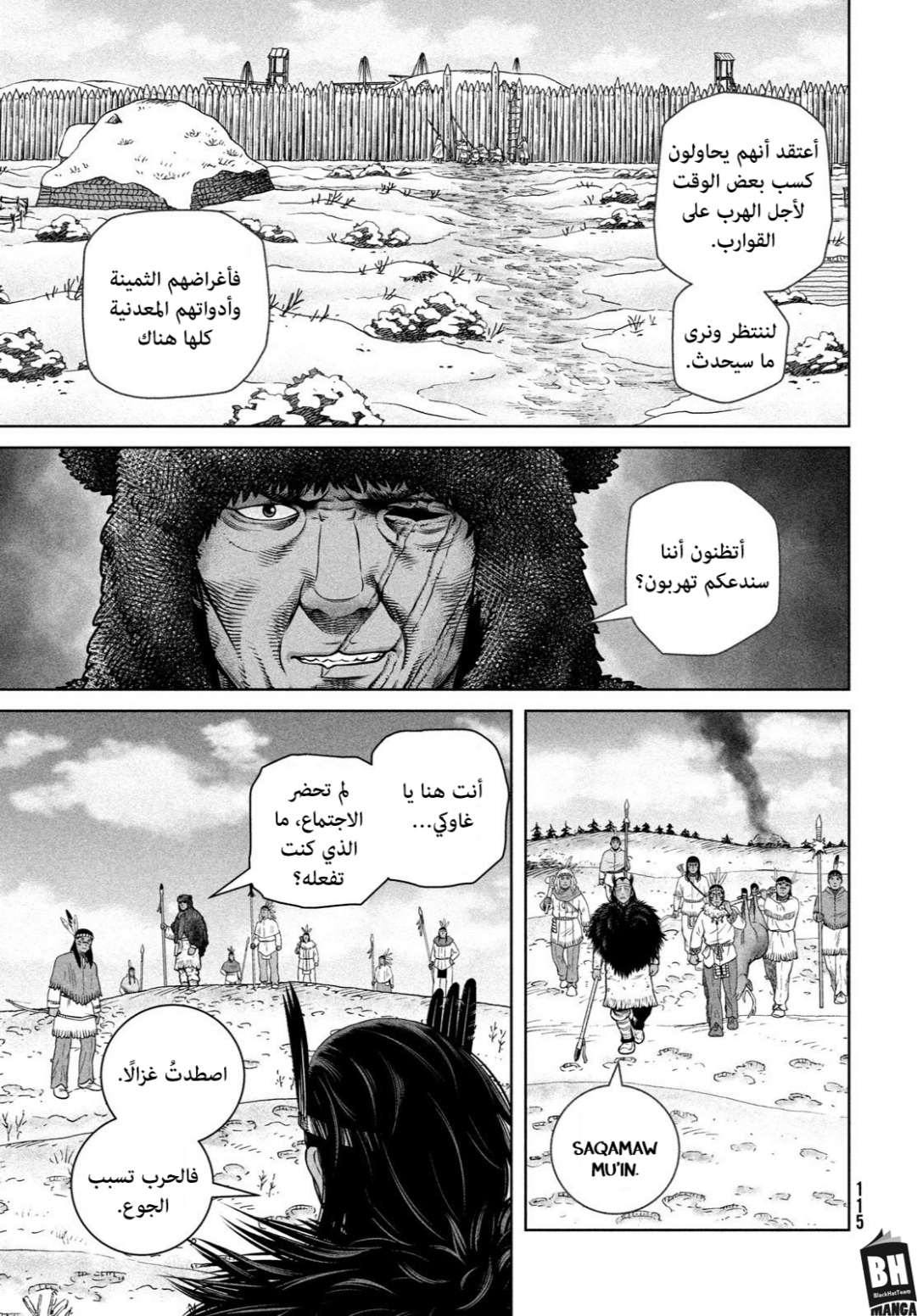 Read Vinland Saga AR Manga Online