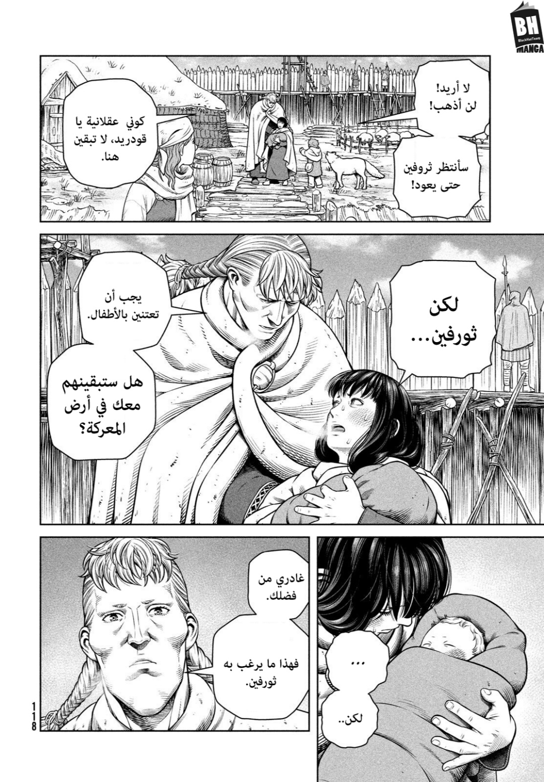 Read Vinland Saga AR Manga Online