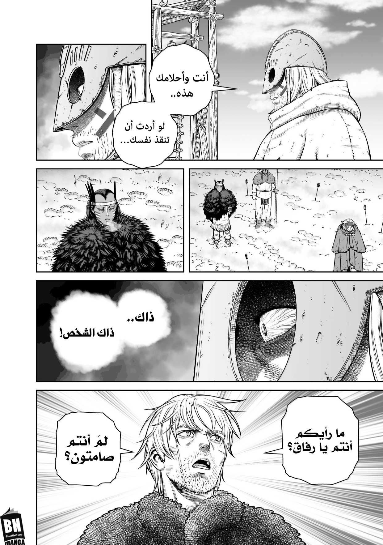 Read Vinland Saga AR Manga Online