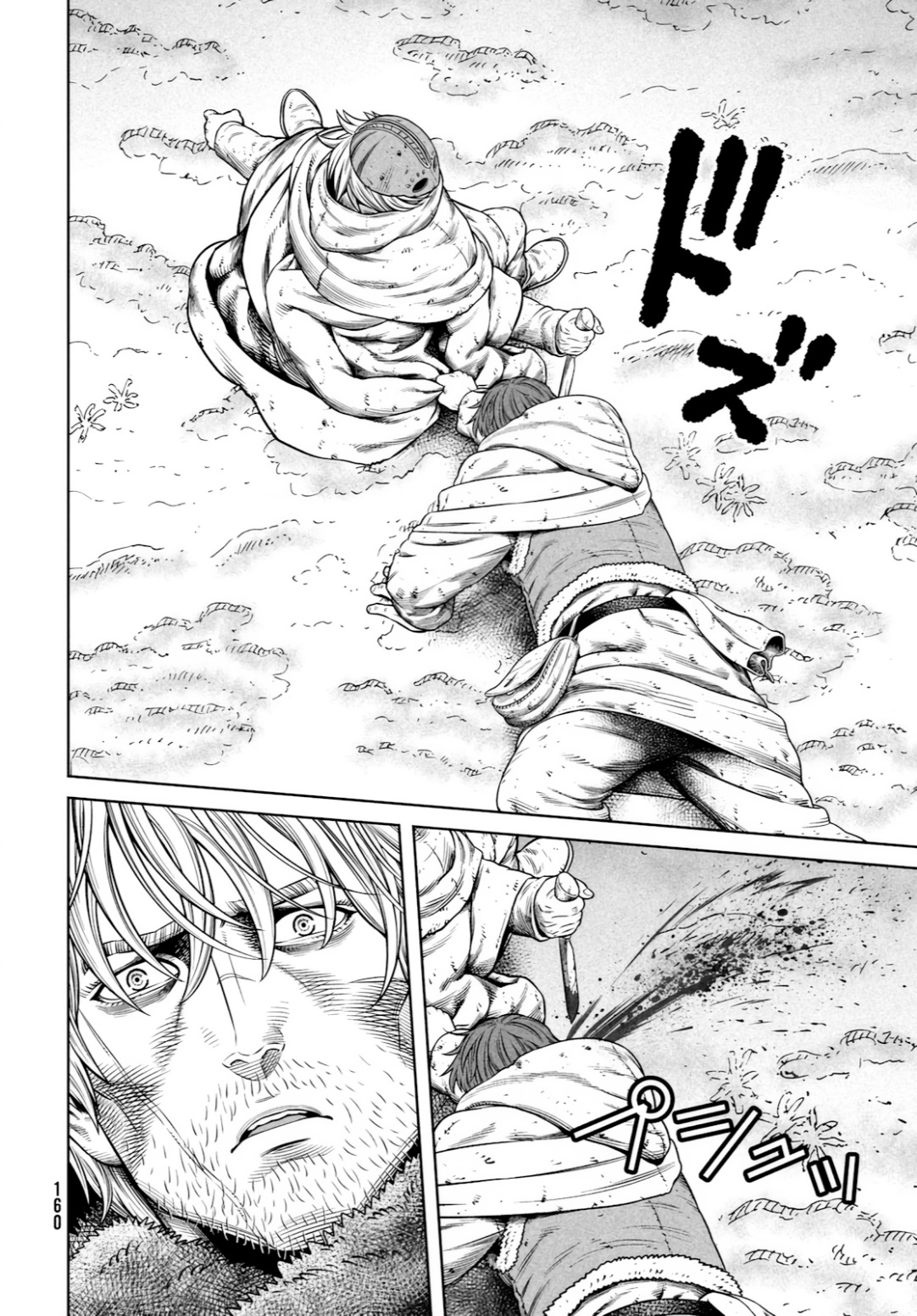 Read Vinland Saga AR Manga Online