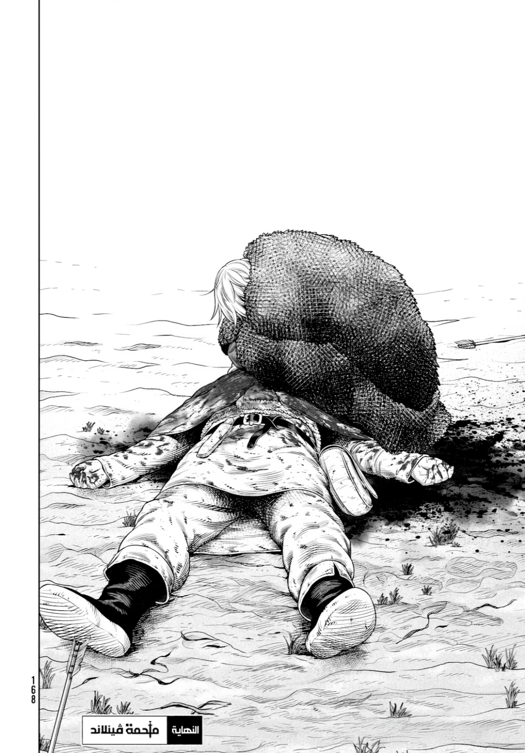 Read Vinland Saga AR Manga Online
