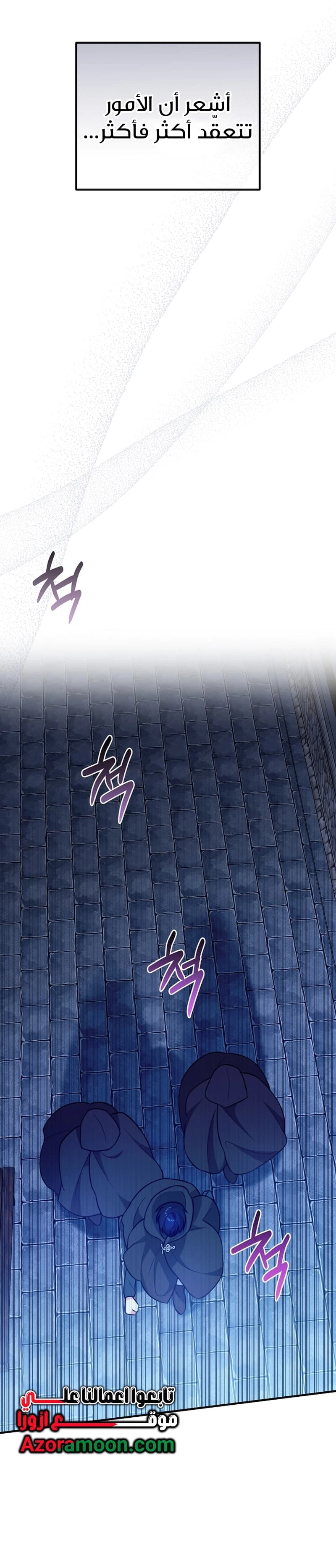 Read Why I Help the Villainous Duke AR Manga Online