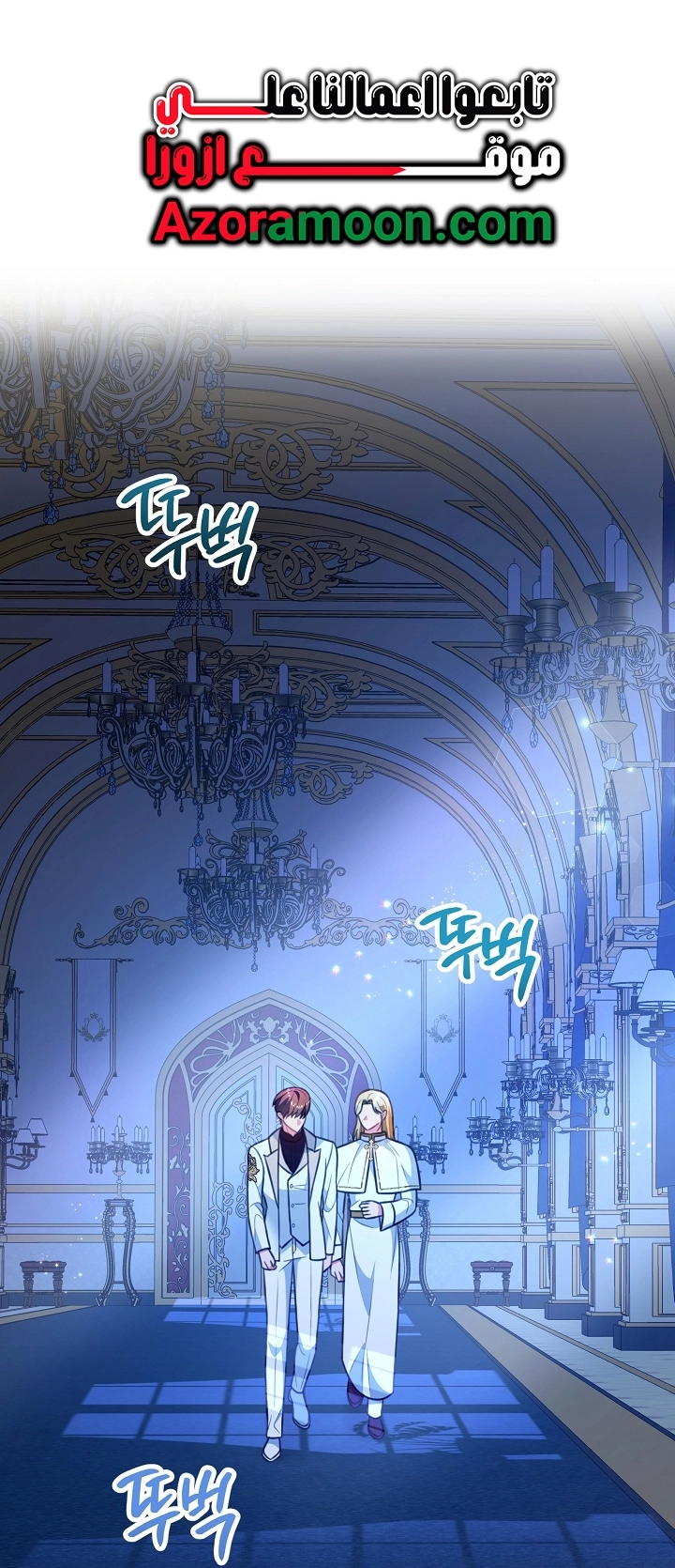 Read Why I Help the Villainous Duke AR Manga Online