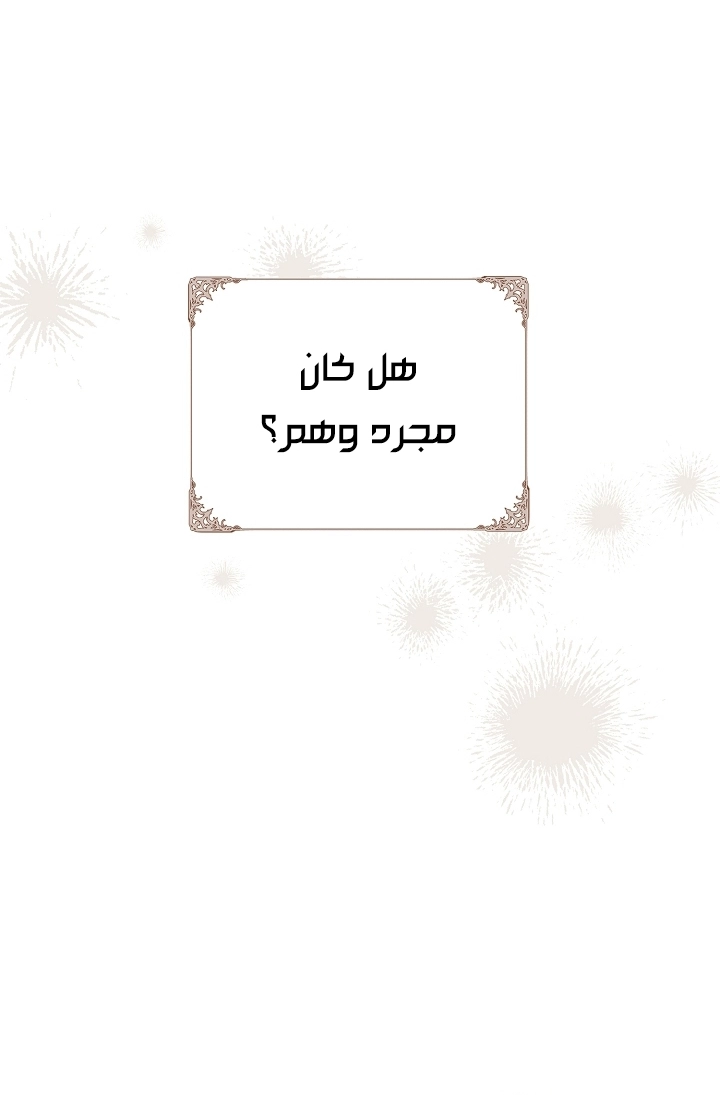 Read Why I Help the Villainous Duke AR Manga Online