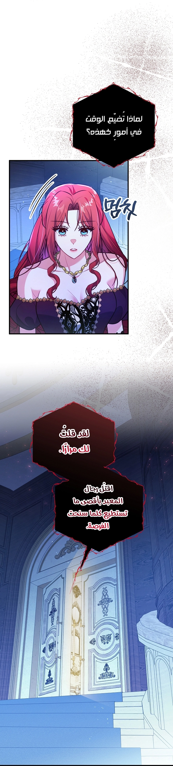 Read Why I Help the Villainous Duke AR Manga Online