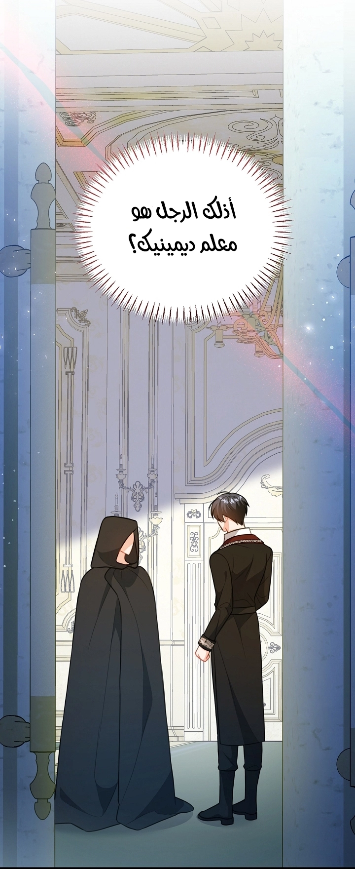 Read Why I Help the Villainous Duke AR Manga Online