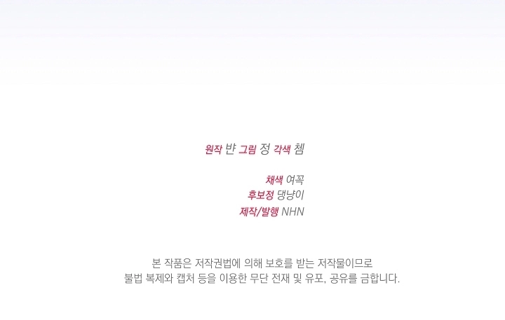 Read Why I Help the Villainous Duke AR Manga Online