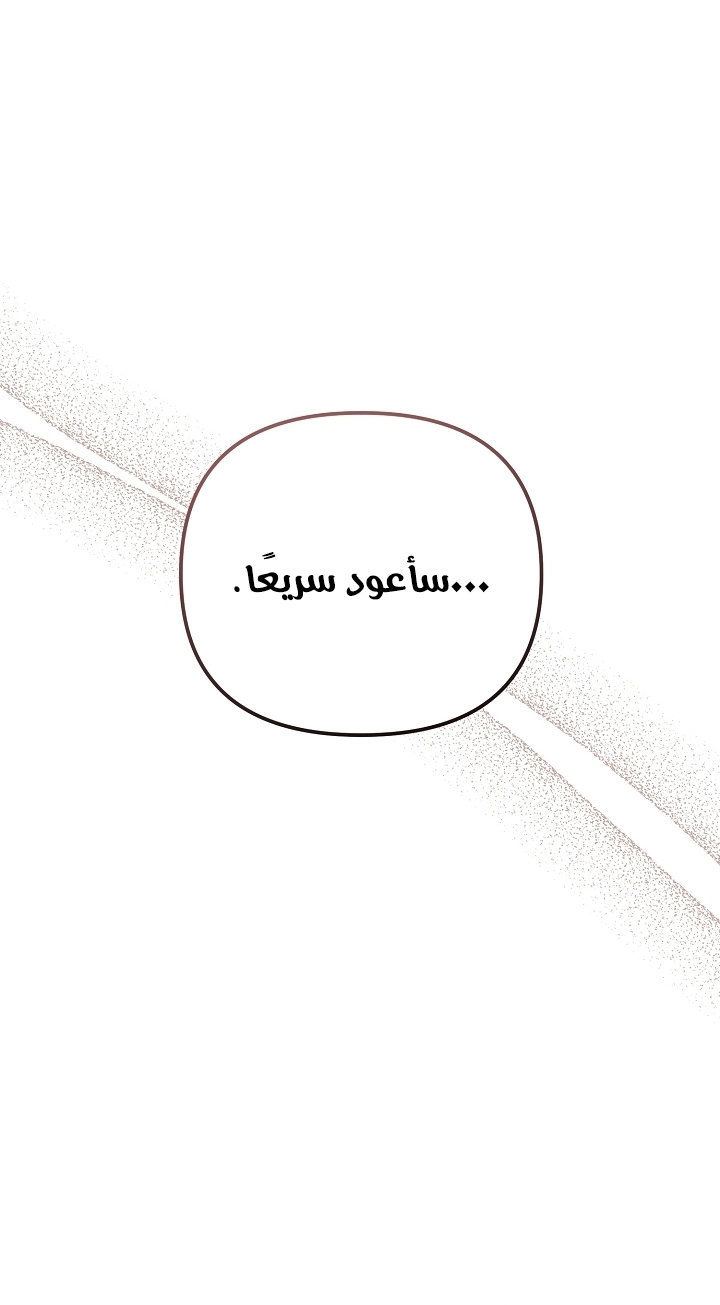 Read Why I Help the Villainous Duke AR Manga Online