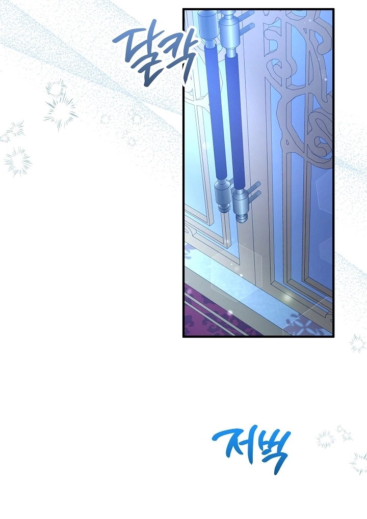 Read Why I Help the Villainous Duke AR Manga Online