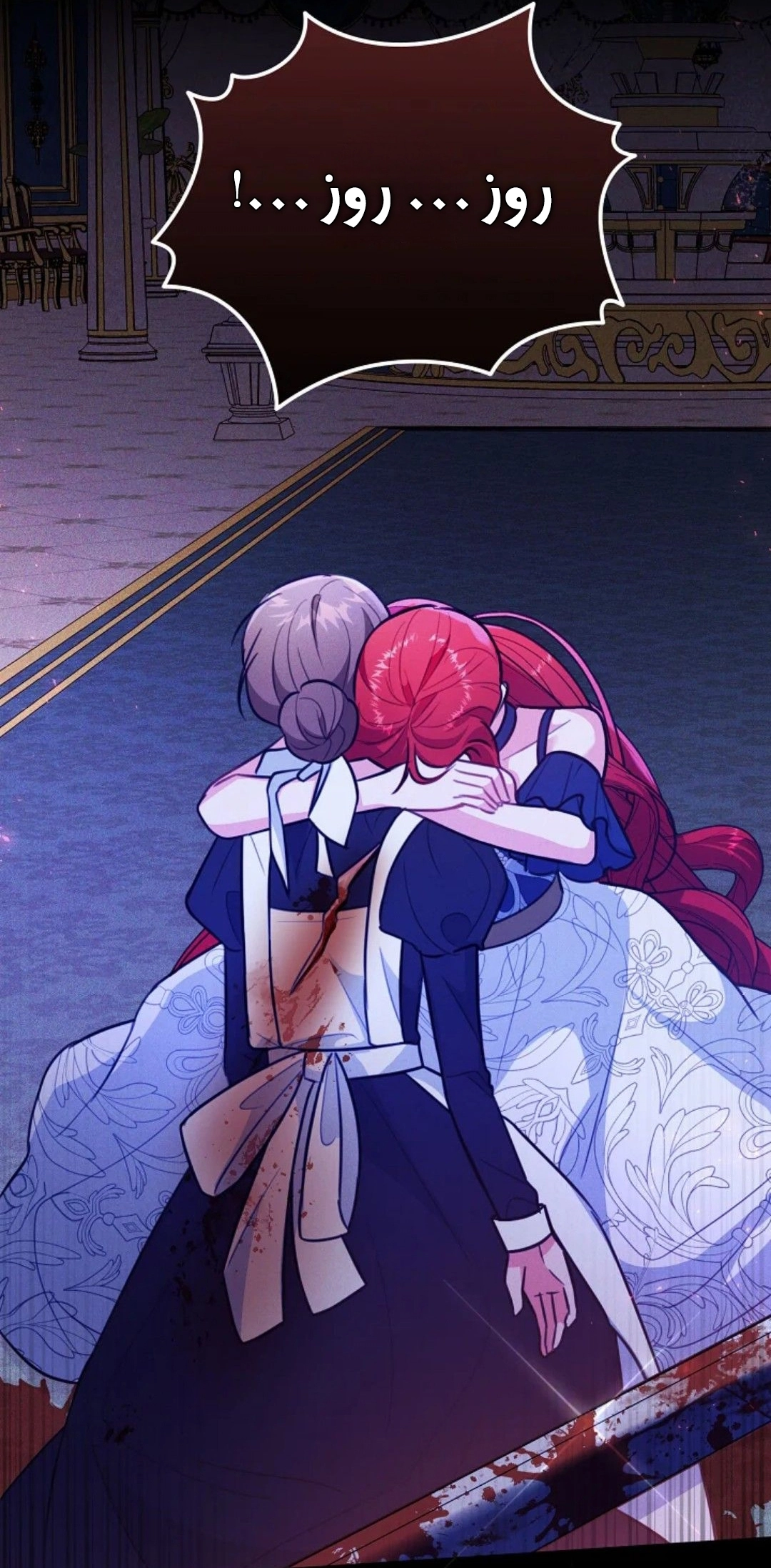 Read Why I Help the Villainous Duke AR Manga Online