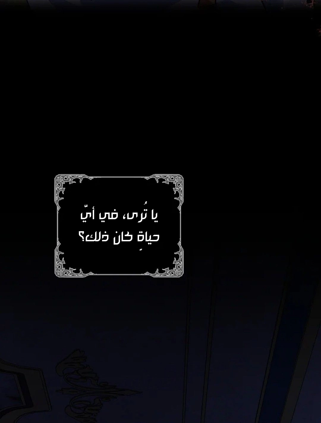 Read Why I Help the Villainous Duke AR Manga Online