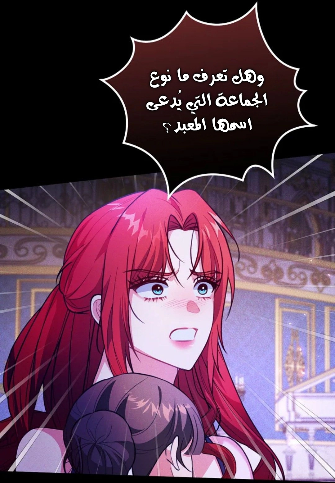 Read Why I Help the Villainous Duke AR Manga Online