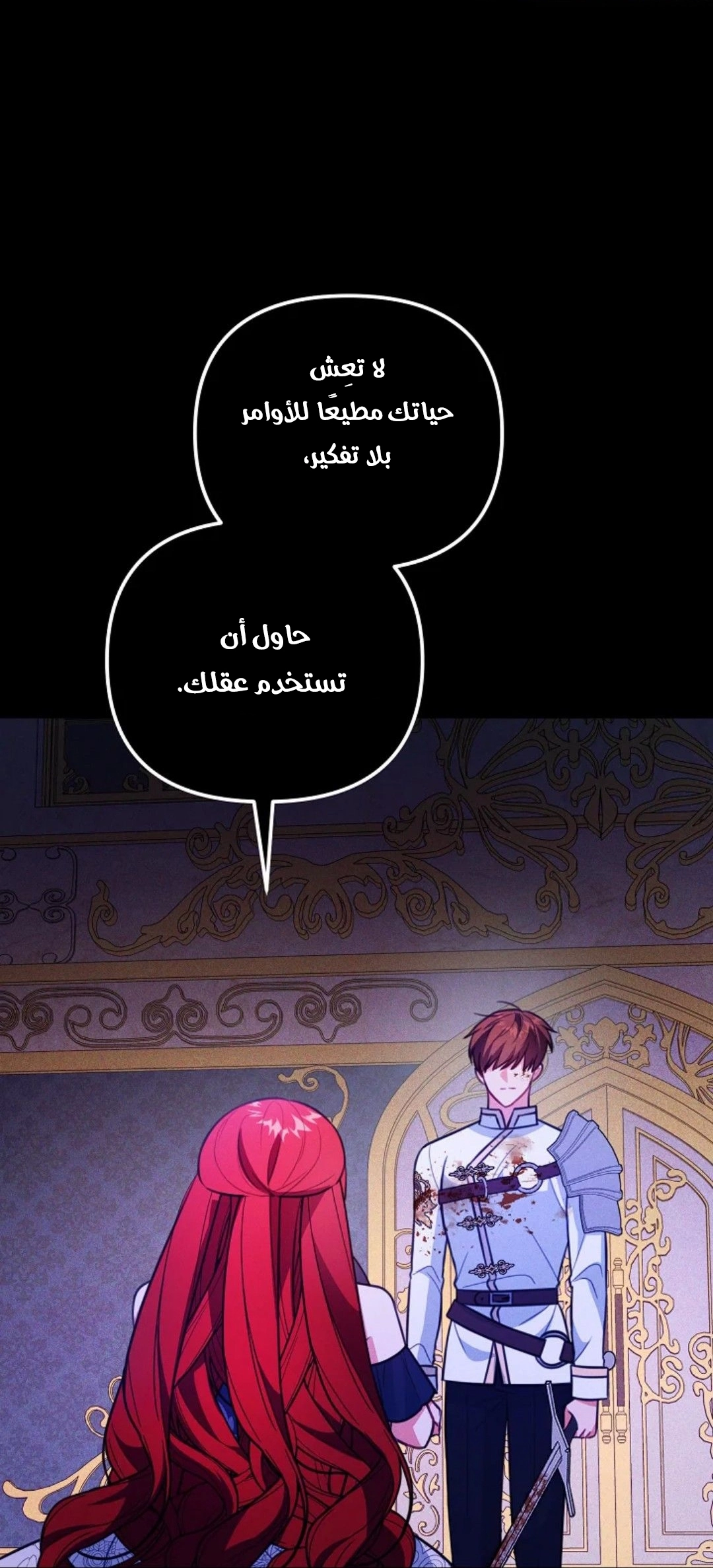 Read Why I Help the Villainous Duke AR Manga Online