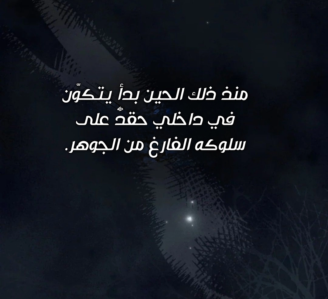 Read Why I Help the Villainous Duke AR Manga Online