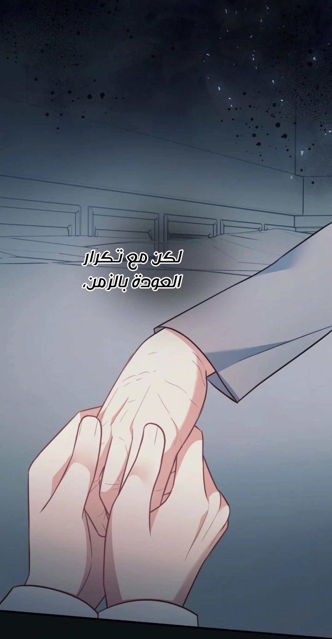 Read Why I Help the Villainous Duke AR Manga Online