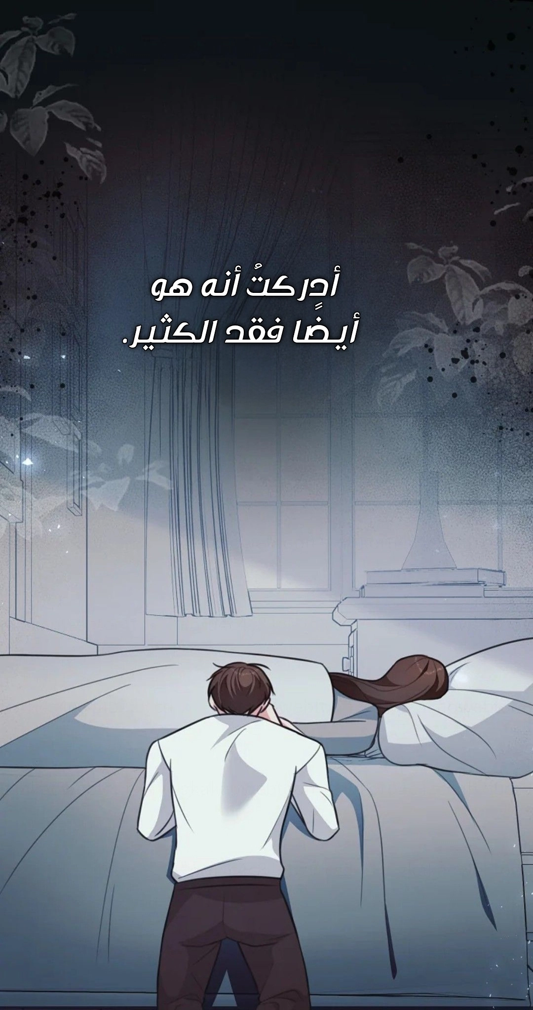 Read Why I Help the Villainous Duke AR Manga Online