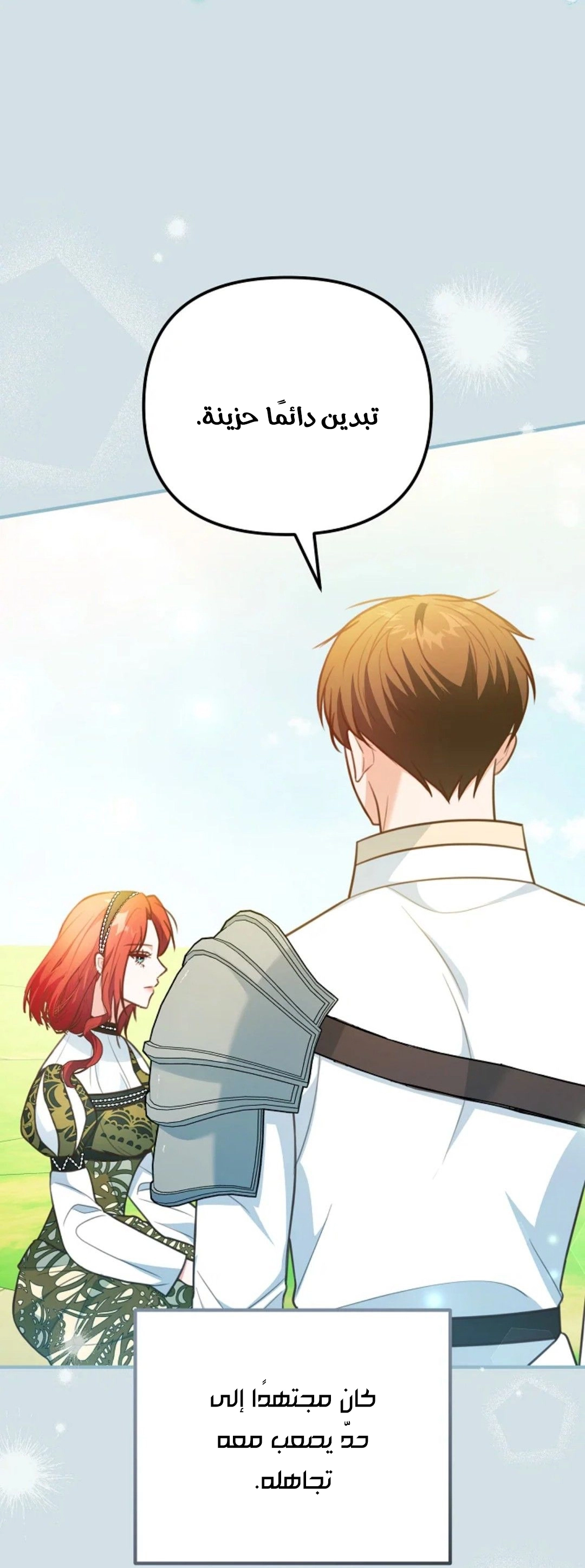 Read Why I Help the Villainous Duke AR Manga Online