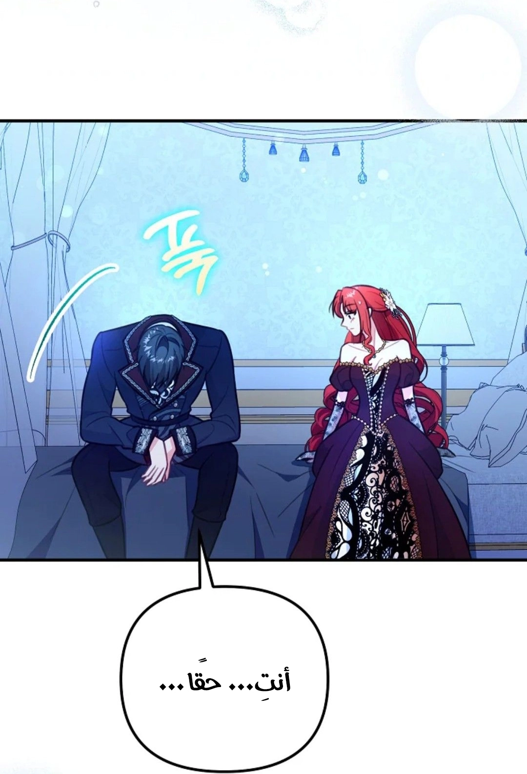 Read Why I Help the Villainous Duke AR Manga Online