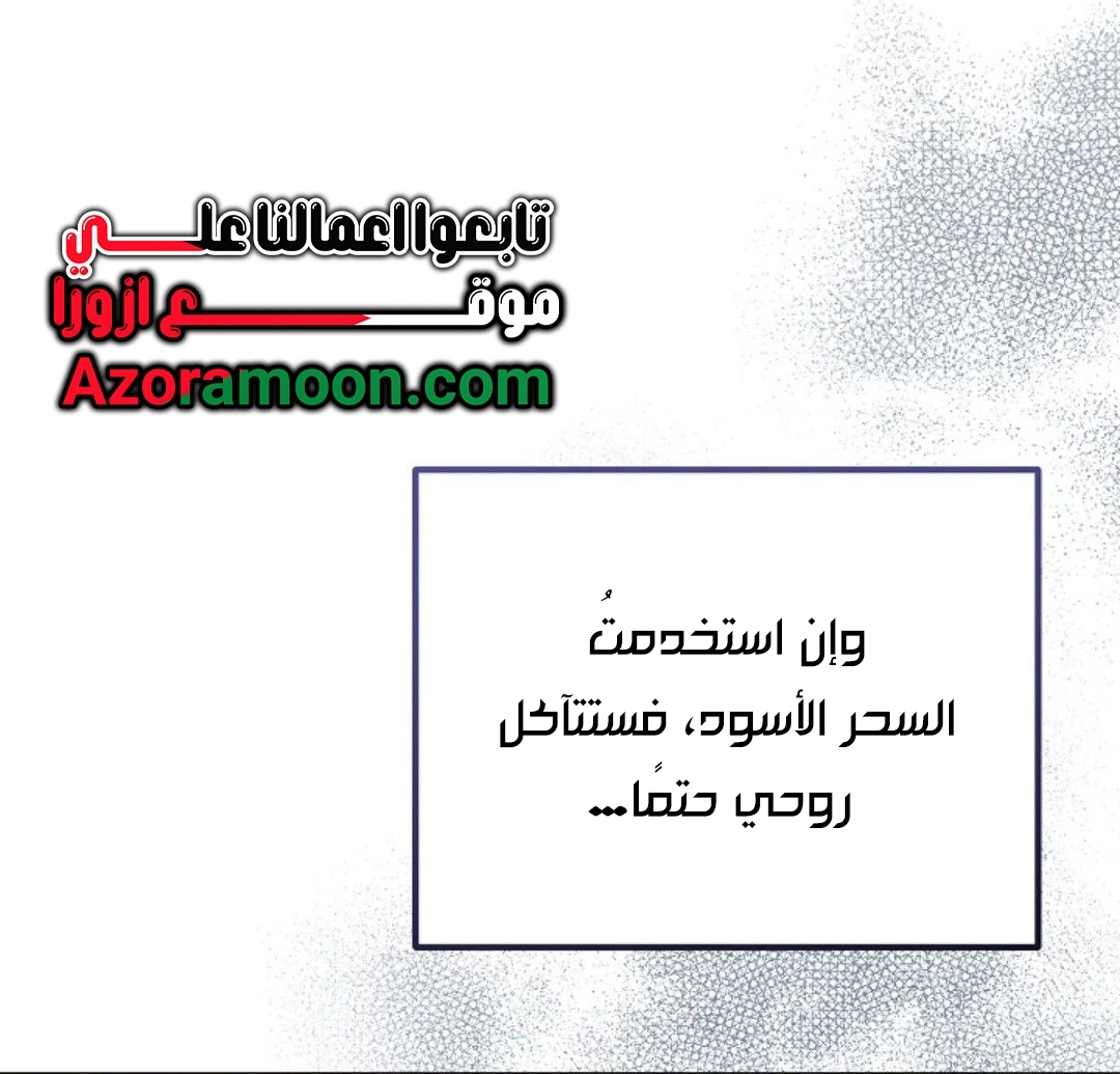 Read Why I Help the Villainous Duke AR Manga Online