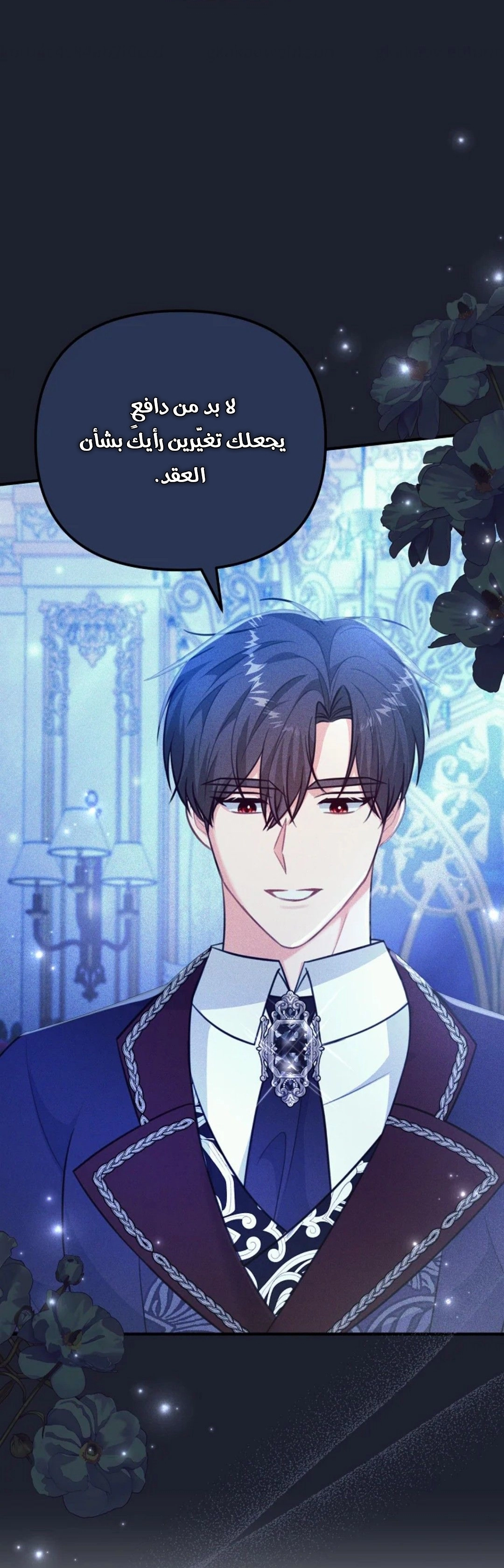 Read Why I Help the Villainous Duke AR Manga Online