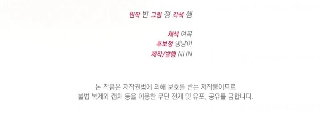 Read Why I Help the Villainous Duke AR Manga Online